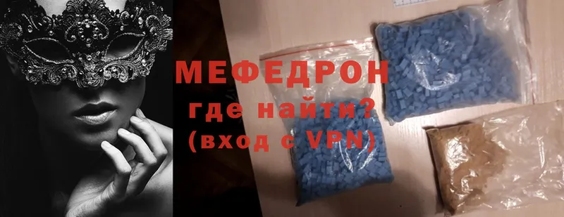 блэк спрут сайт  Аксай  Меф mephedrone 